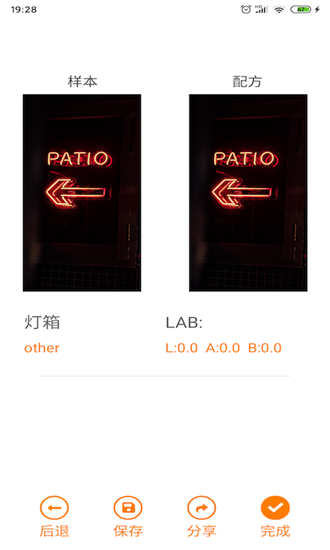 Whatscolorsͼ1