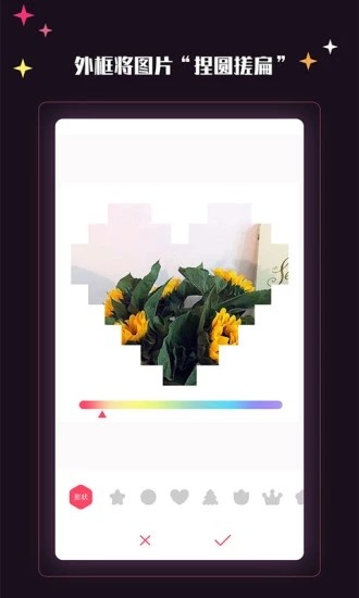 С