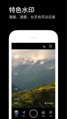 ӡapp