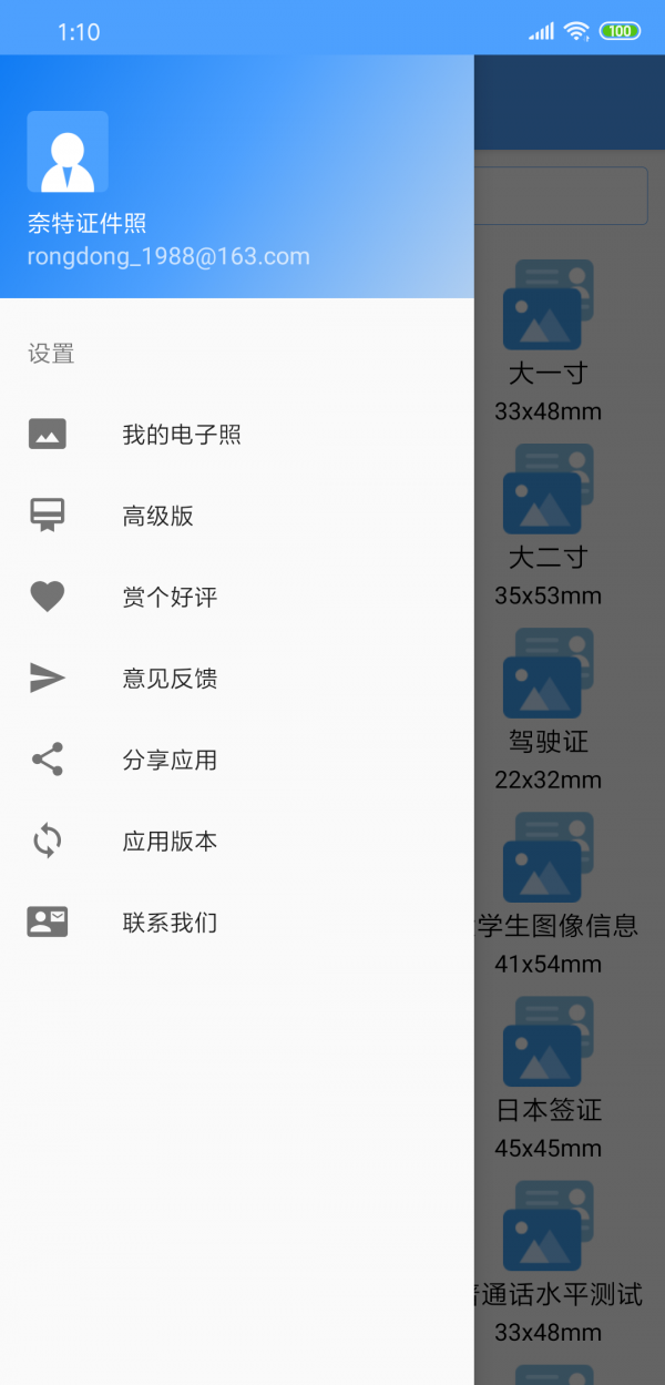֤ͼ1