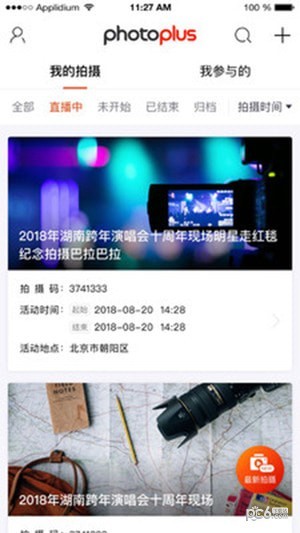 photoplusͼ1