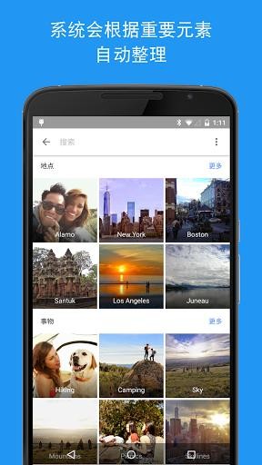Google Photos(ȸ)