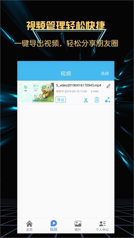 Ϸ¼ʦͼ2