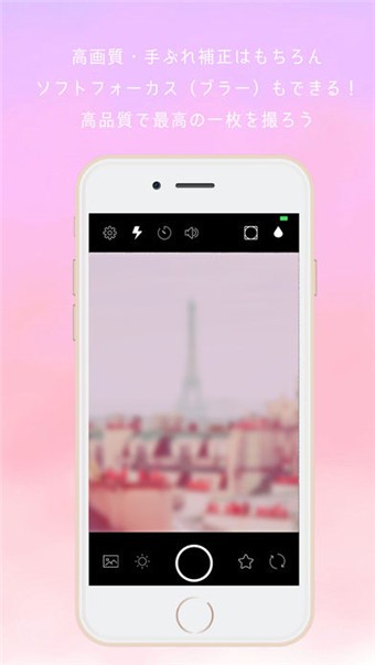 SweetCamera 