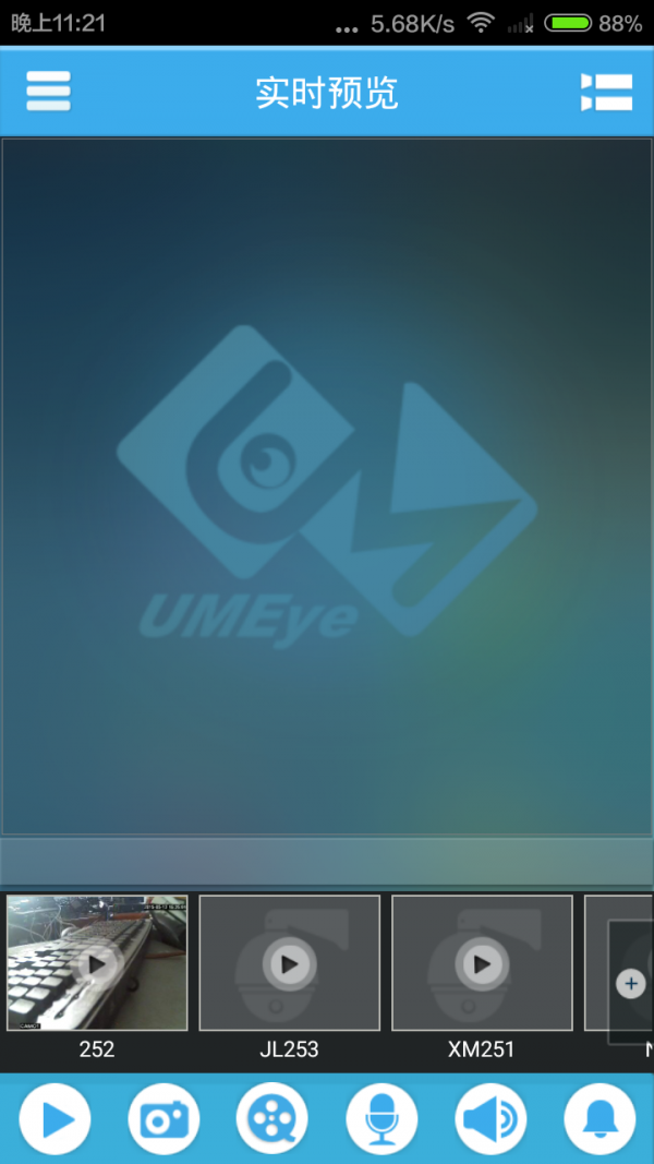 UMEye Proͼ1