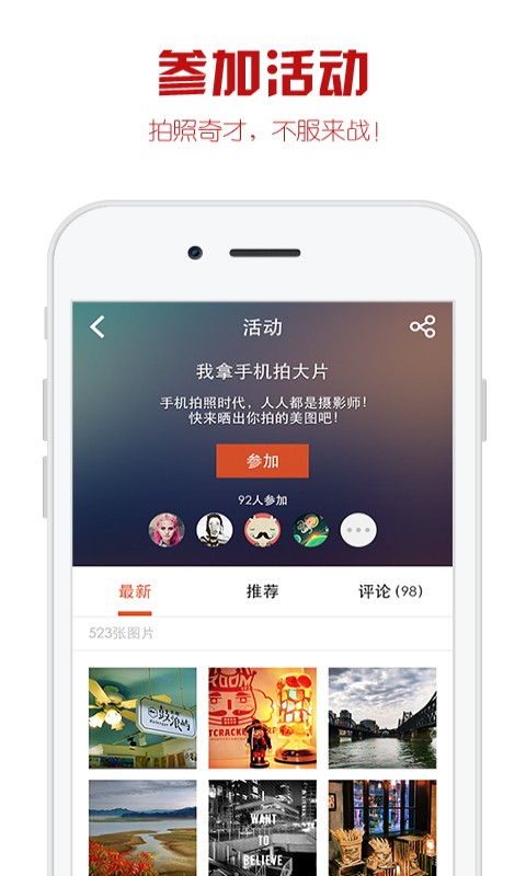 Spark Pro