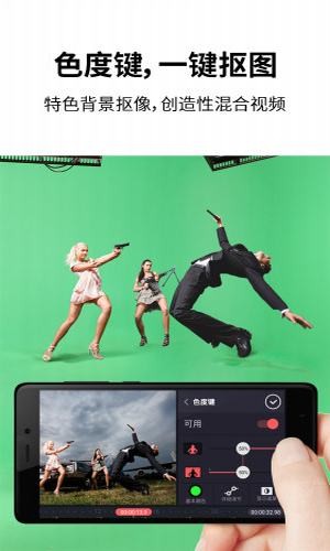 kinemaster