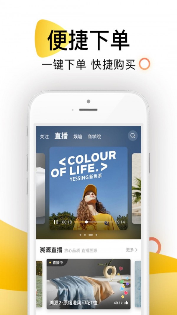鲥