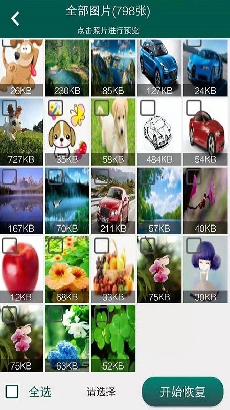 Ƭָʱͼ2