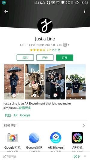 Just A Lineͼ0