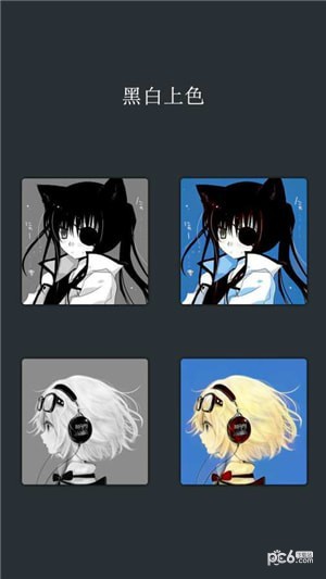 AI Photo+