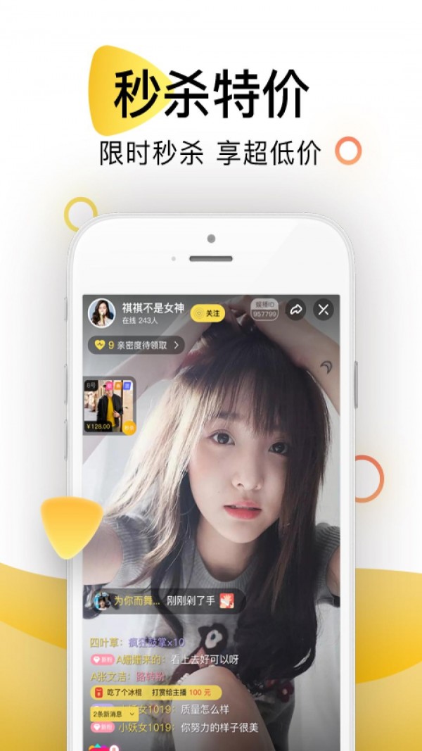 鲥