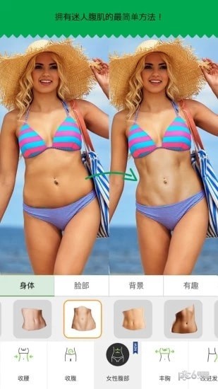 RetouchMe app