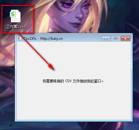 gcsv2xls(csvתexcel)