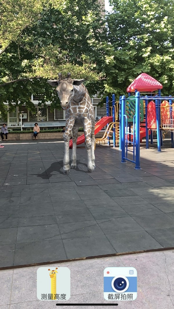 ¹