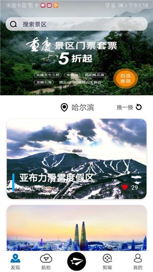 VRfly