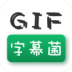 GIFĻ
