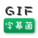 GIFĻ