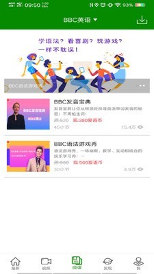 BBCӢͼ3