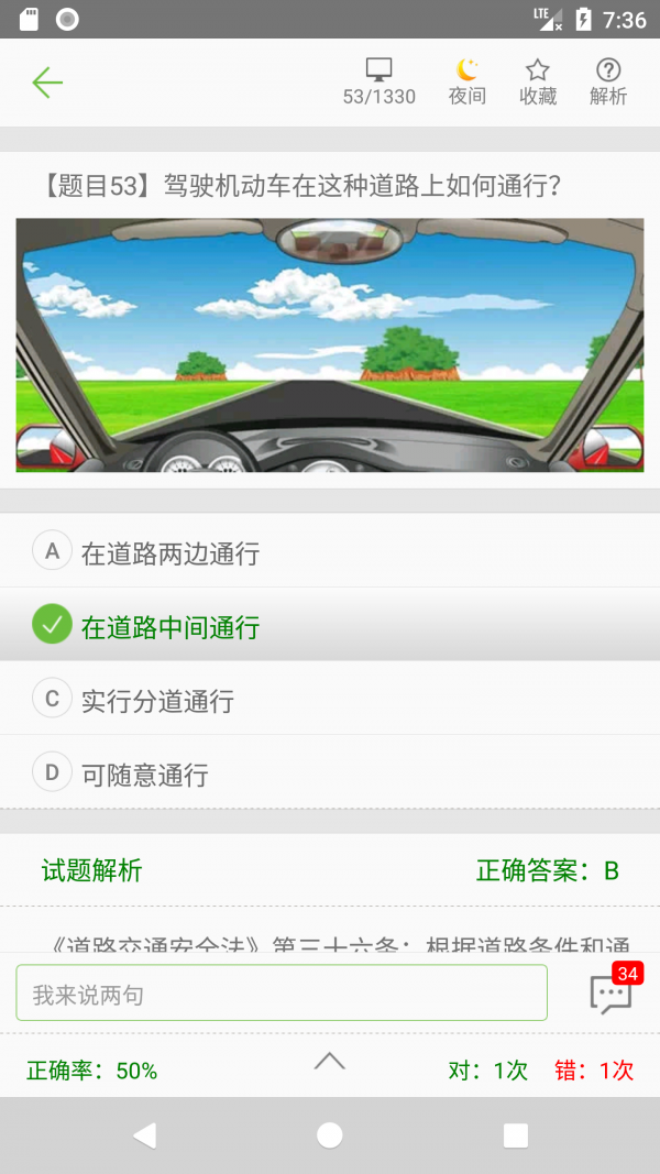 Уһͨ