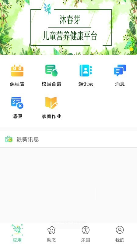 崺ѿ