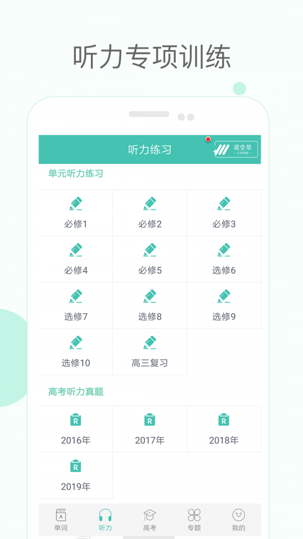 еʿ