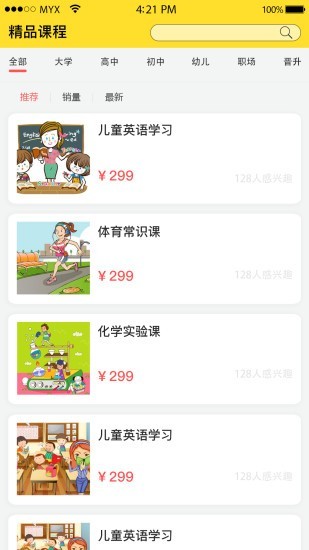 Ʒ糵