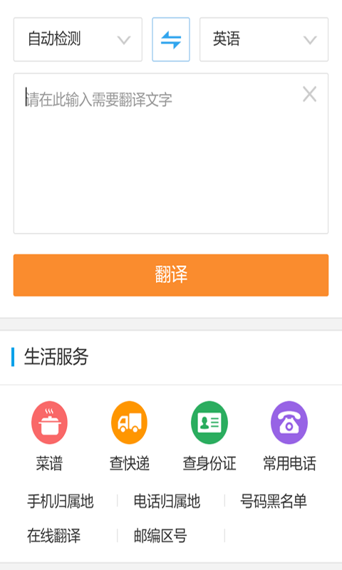 ߷
