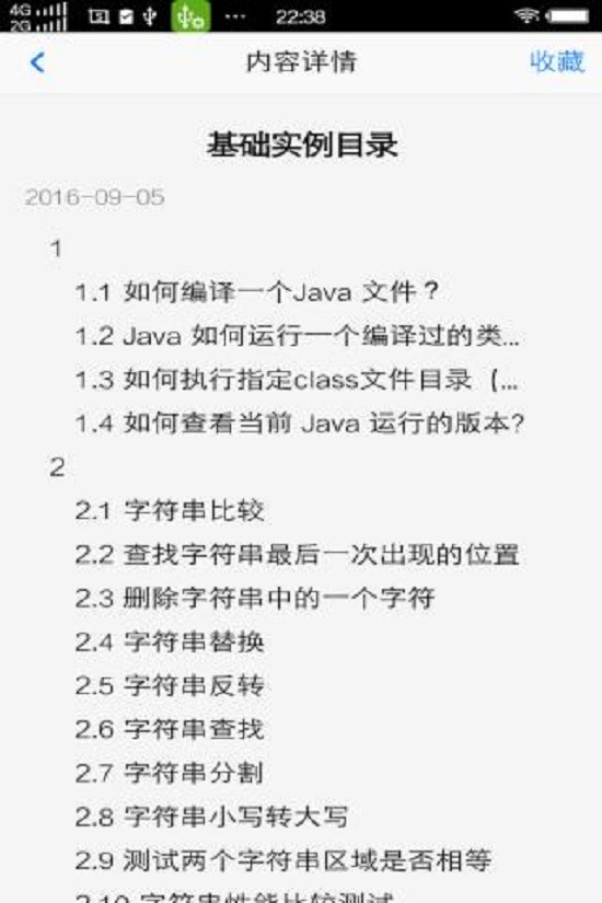 Javaͼ1