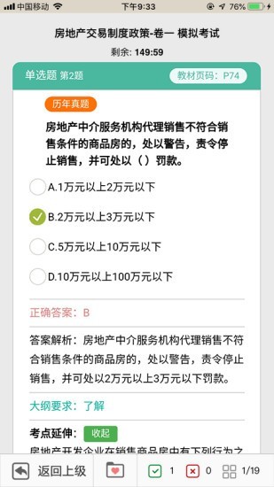 Բк΢Уͼ2