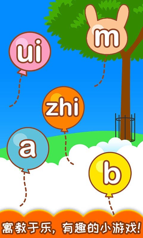 ʶѧƴͼ3
