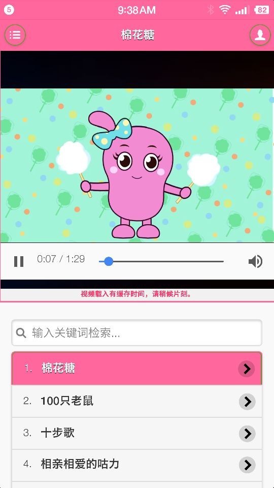 趯