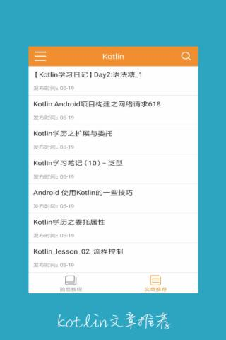 Kotlin