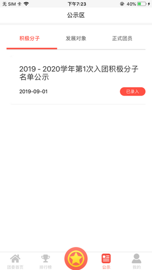 双积双评
