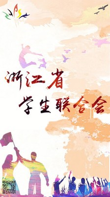 㽭ʡѧͼ0