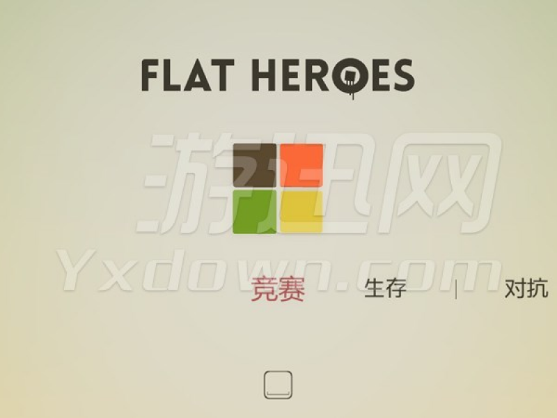 Flat Heroes İͼ
