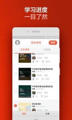 ѧMOOC