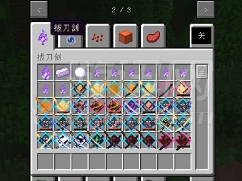 ҵ1.7.10ϰ İͼ