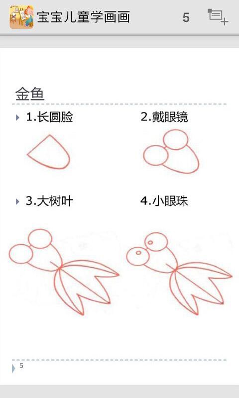 ͯѧ