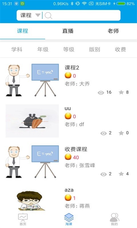 ýʦͼ1