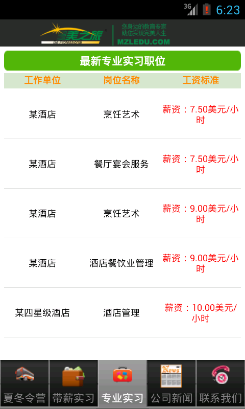 ֮