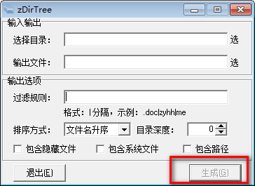 zDirTree(Ŀ¼ɹ)