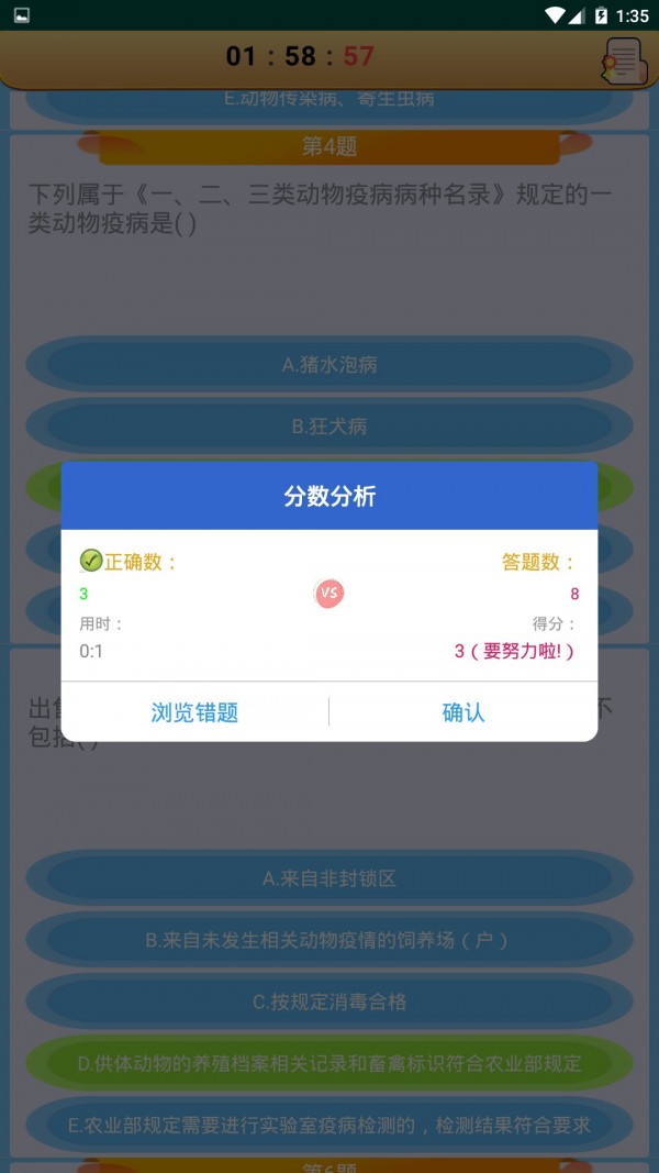 ҽͼ3
