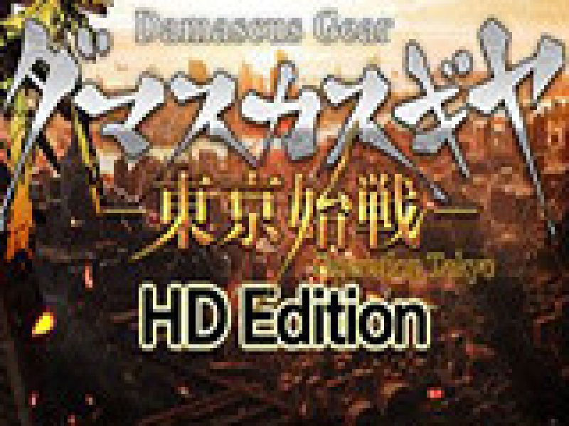 ʿˣʼսHD PC