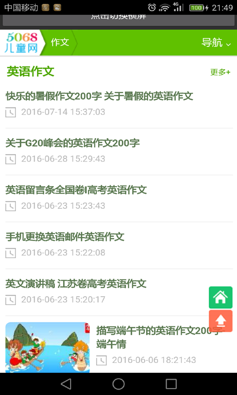꼶Ĵȫͼ0