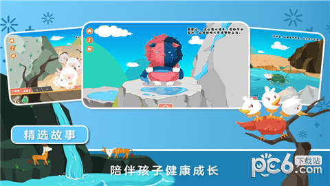 汾