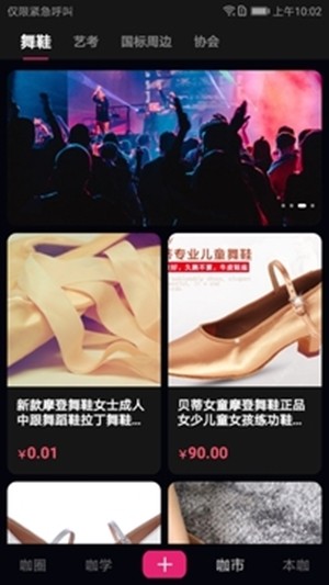 迧
