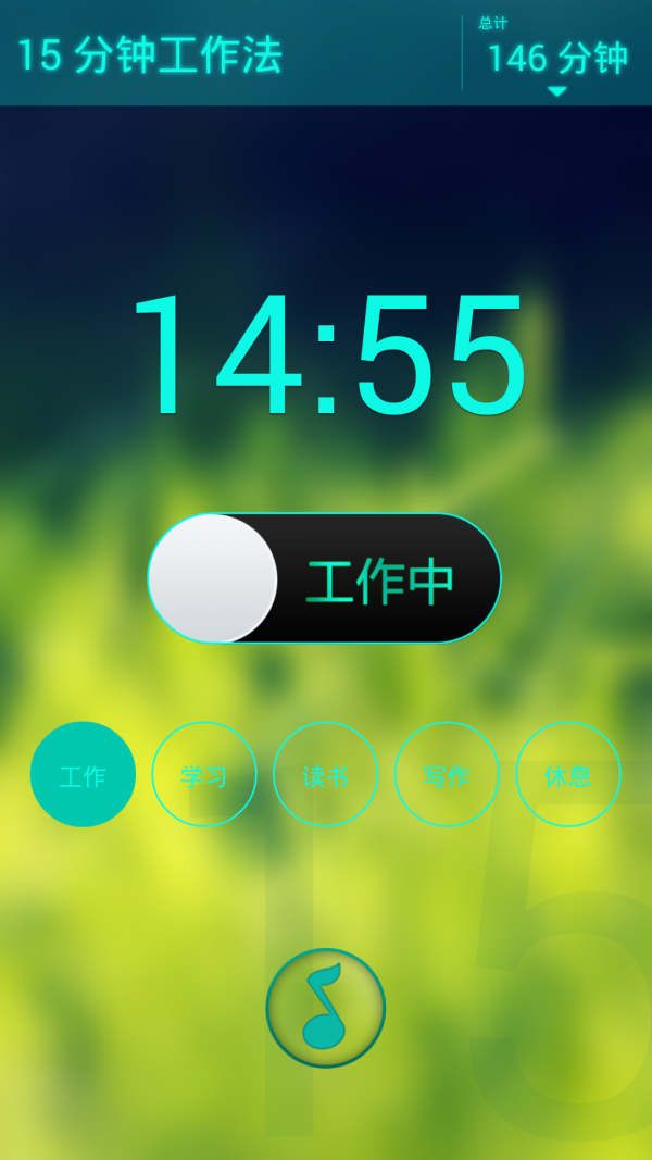 Focus15