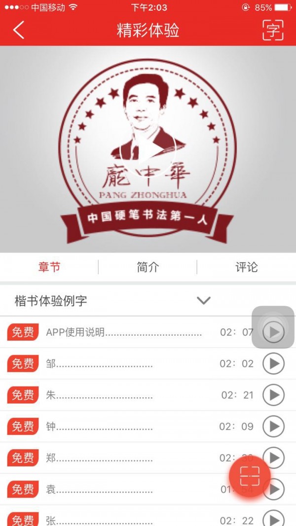 л鷨