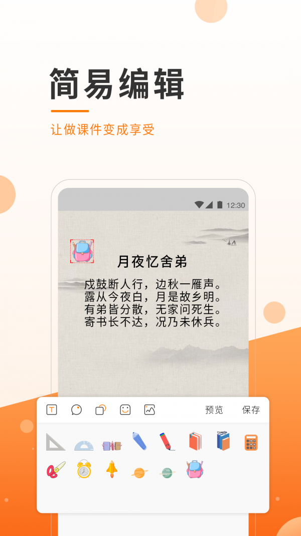 С΢ͼ2